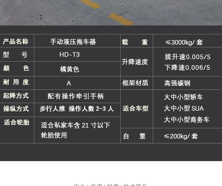 T3总_05.png