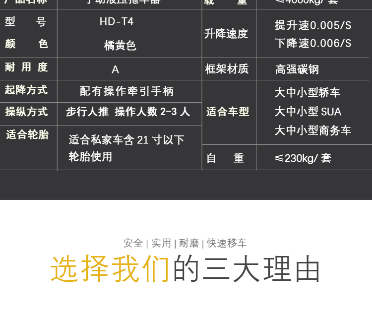 T4总_05.png